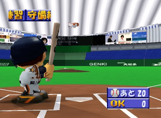 Chokukan Night: Pro Yakyu King screenshot 2 for Nintendo 64